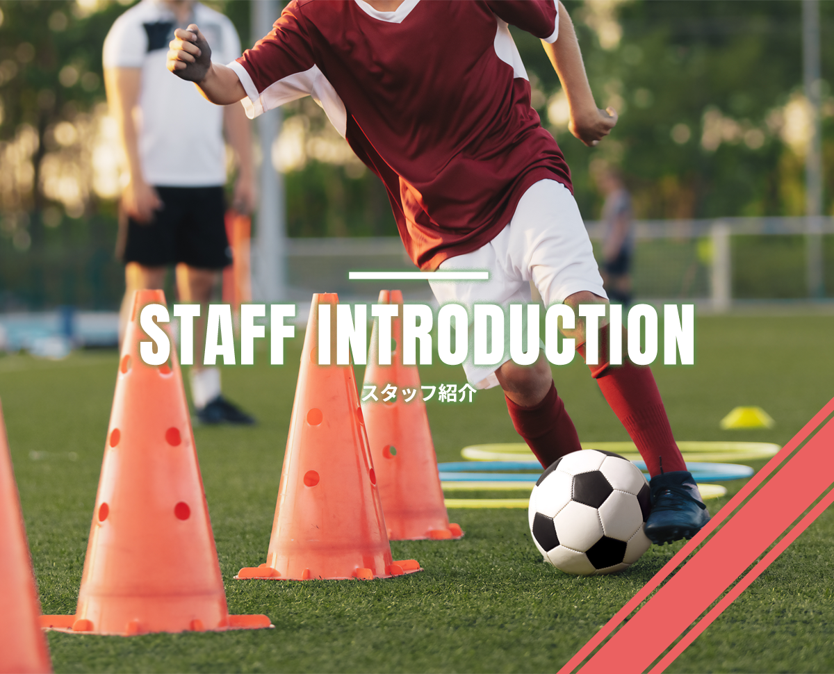 コーチ紹介｜DESEO TOKYO U15｜デセオ東京（フットボールクラブ）U15